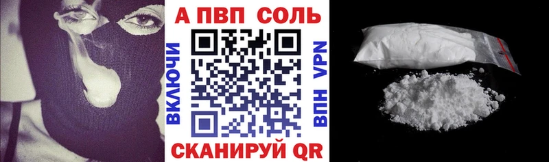 А ПВП крисы CK  Белово 
