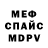 A-PVP крисы CK Flow Show