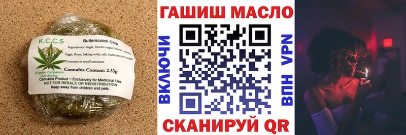 Еда ТГК конопля  Белово 