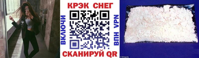COCAIN FishScale Белово