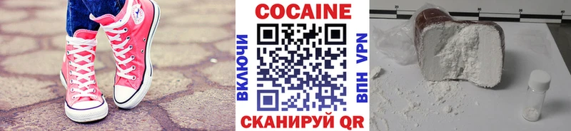 Кокаин Колумбийский Белово