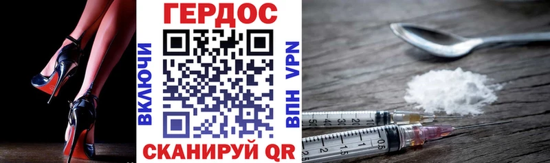 Героин Heroin  Белово 