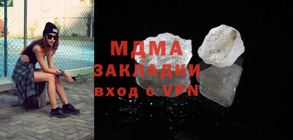 первитин Зеленодольск