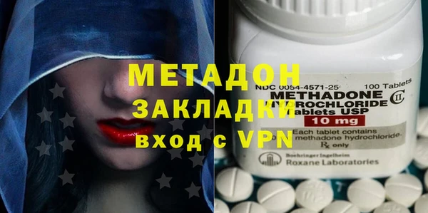 марки lsd Богородск