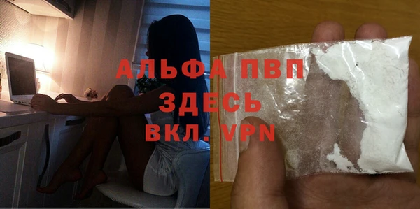 дистиллят марихуана Бронницы