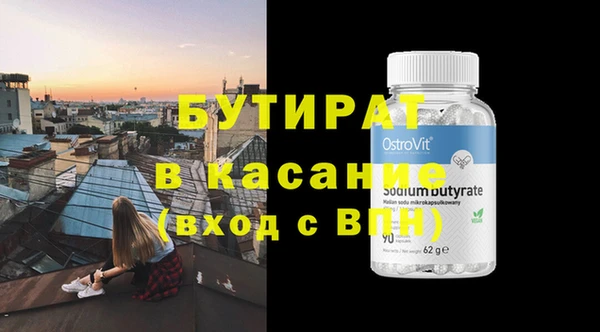 ECSTASY Белокуриха