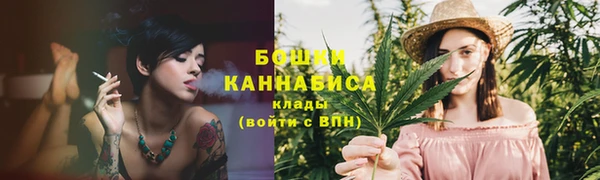 дистиллят марихуана Бронницы