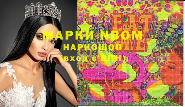дистиллят марихуана Бронницы