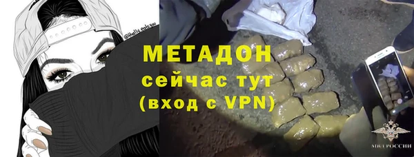 стафф Бугульма