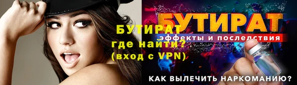 скорость mdpv Бородино