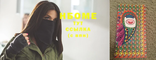 стафф Бугульма