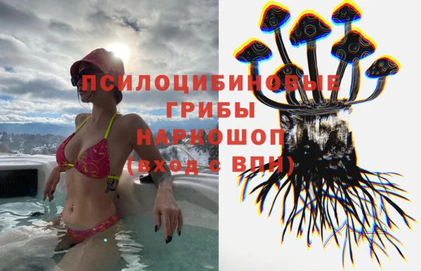 дистиллят марихуана Бронницы