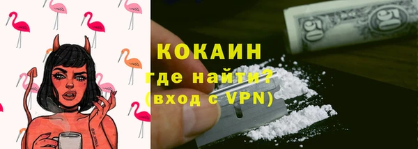 кокаин премиум Белоозёрский