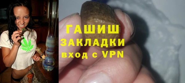 ECSTASY Белокуриха
