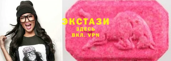 стафф Бугульма