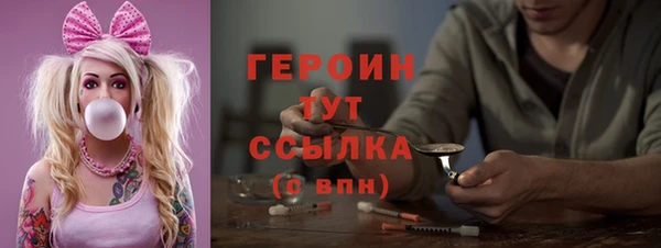 метадон Богородицк