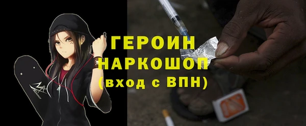 дистиллят марихуана Бронницы