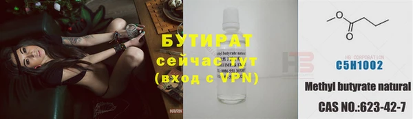кокаин Богданович