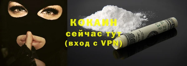 COCAINE Зеленокумск