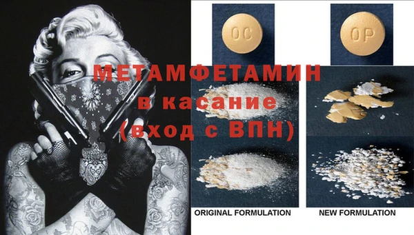 стафф Бугульма