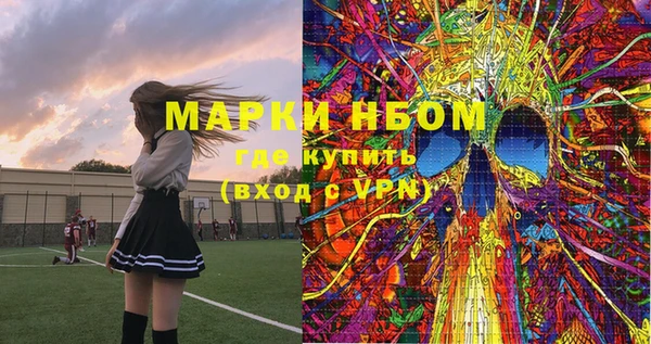 кокаин премиум Белоозёрский