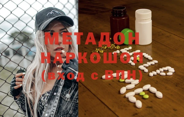 марки lsd Богородск