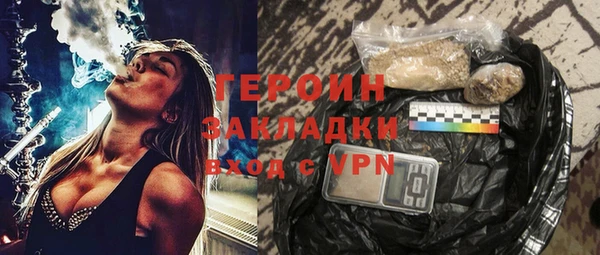 стафф Бугульма