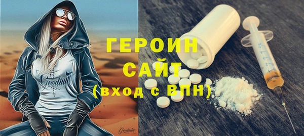 стафф Бугульма