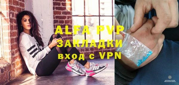 скорость mdpv Бородино