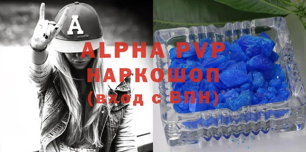дистиллят марихуана Бронницы