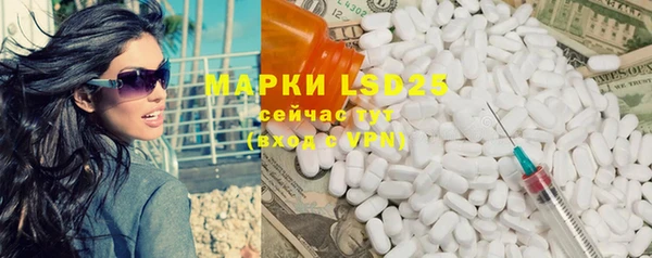 стафф Бугульма