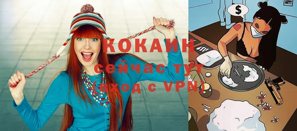 стафф Бугульма