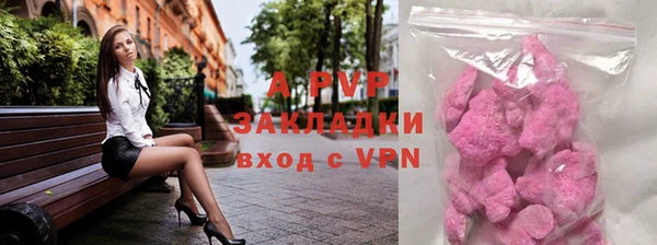 кристаллы Иннополис