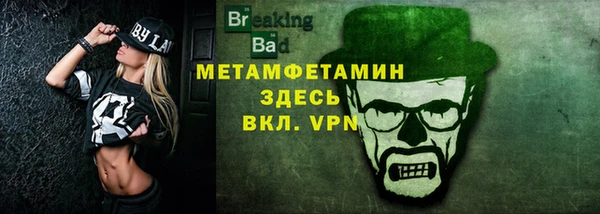 стафф Бугульма