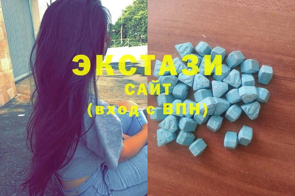 стафф Бугульма