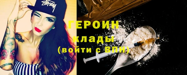дистиллят марихуана Бронницы