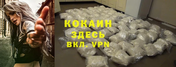 марки lsd Богородск