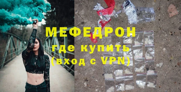 марки lsd Богородск