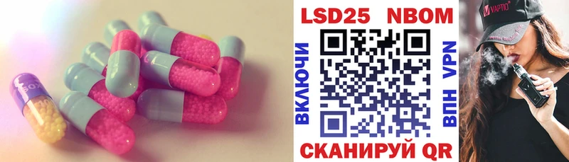 LSD-25 экстази ecstasy  закладка  Белово 