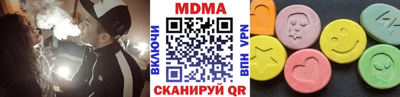 omg tor  что такое   Белово  МДМА Molly 