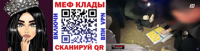 MEGA ССЫЛКА  Белово  МЕФ кристаллы 