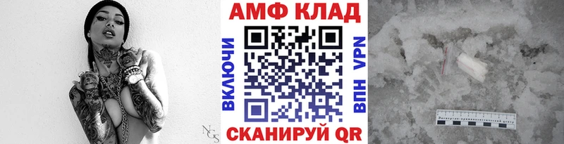МЕТАМФЕТАМИН Methamphetamine  даркнет клад  Белово 