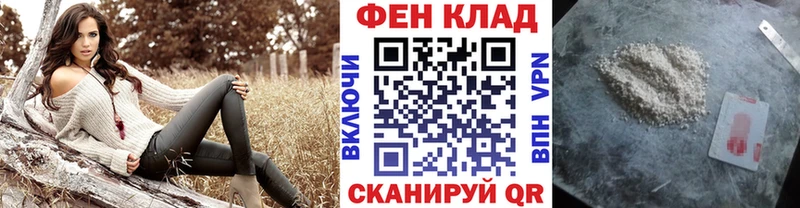 Метамфетамин кристалл Белово