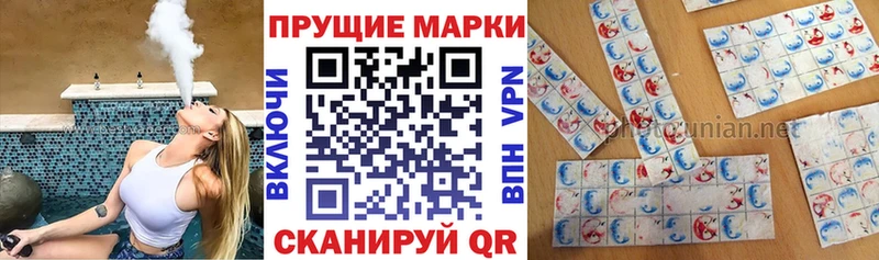 Наркотические марки 1,5мг  это Telegram  Белово  купить наркоту 